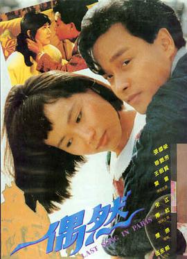 寄生虫 韩国电影免费观看